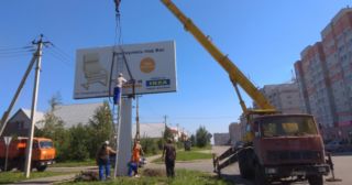 Демонтаж рекламных билбордов Шумерля, цена от 2955 руб.