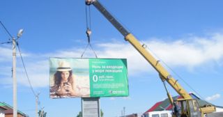 Демонтаж рекламных билбордов Шумерля, цена от 2955 руб.